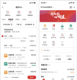 Yonyou Travel And Expense Solution %E7%94%A8%E5%8F%8B %E5%B7%AE%E6%97%85 %E8%B2%BB%E7%94%A8 %E7%AE%A1%E7%90%86 3