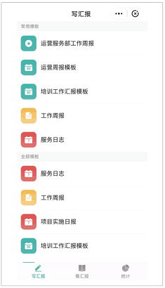 Yonyou Diwork Work Report Yonyou Diwork Work Report